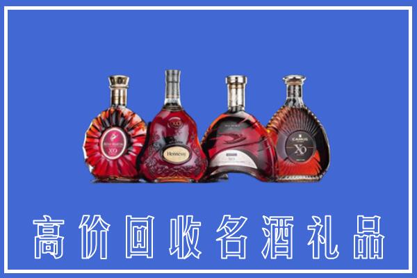 舟山普陀回收洋酒