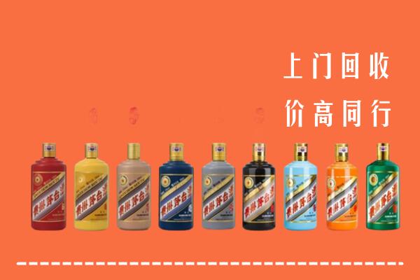 舟山普陀回收茅台酒