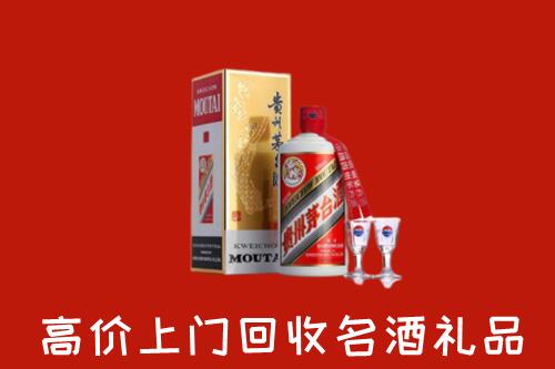 舟山普陀回收茅台酒