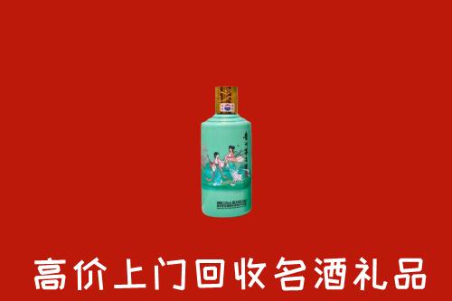 高价求购：舟山普陀回收24节气茅台酒