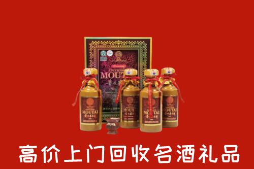 舟山普陀回收50年茅台酒