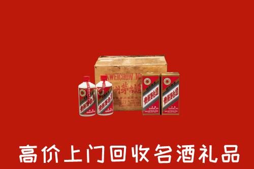 舟山普陀回收铁盖茅台酒