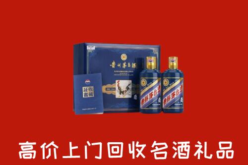 收购行情：舟山普陀回收生肖茅台酒