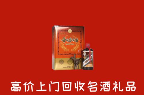 舟山普陀回收贵宾特制茅台酒