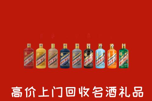 舟山普陀回收纪念茅台酒