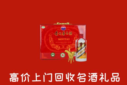 舟山普陀回收茅台酒瓶