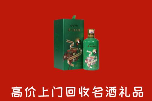 舟山普陀回收出口茅台酒