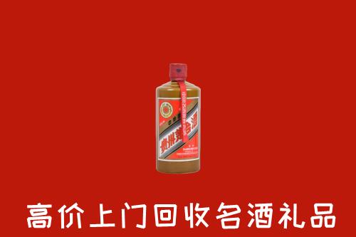 舟山普陀回收陈酿茅台酒