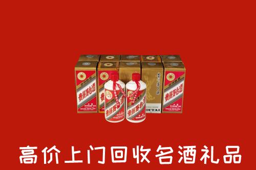 收购行情：舟山普陀回收年份茅台酒