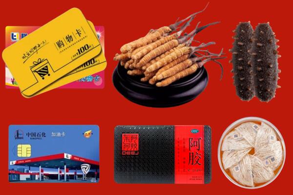 舟山普陀回收礼品.jpg